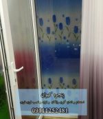 توری پلیسه طرحدار - Image 6