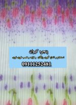 توری پلیسه طرحدار - Image 5