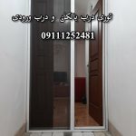 توری درب و پنجره کیوان