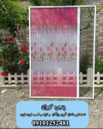 توری پلیسه درب اتاق - Image 2