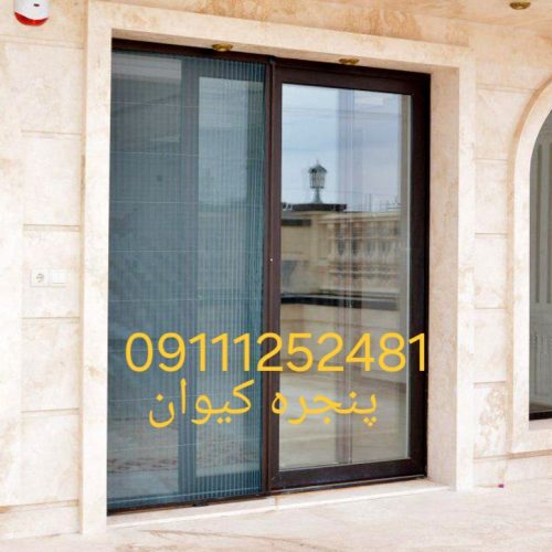 سازنده توری درب و پنجره در بابلسر