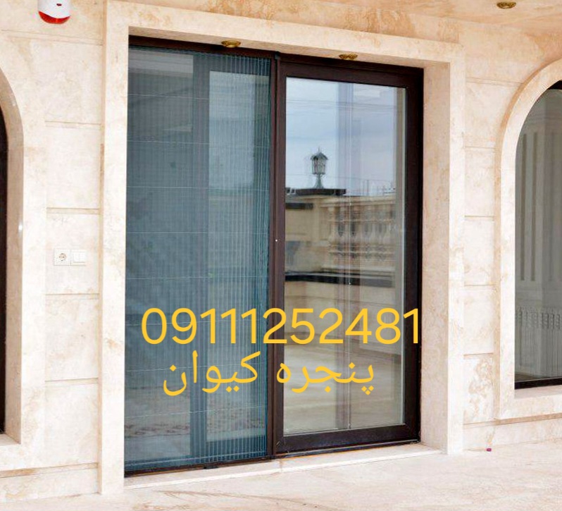 سازنده توری درب و پنجره در بابلسر