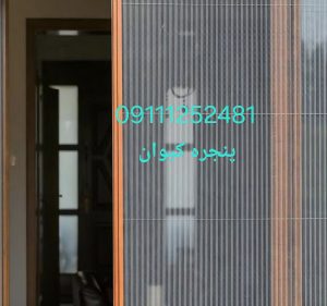 توری درب و پنجره نوشهر و چالوس