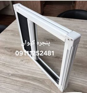 سازنده توری پلیسه ای و مگنتی ایزدشهر و رویان