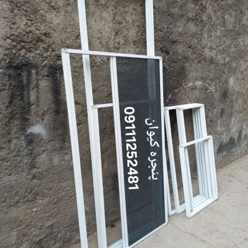 توری پنجره چ09111252481