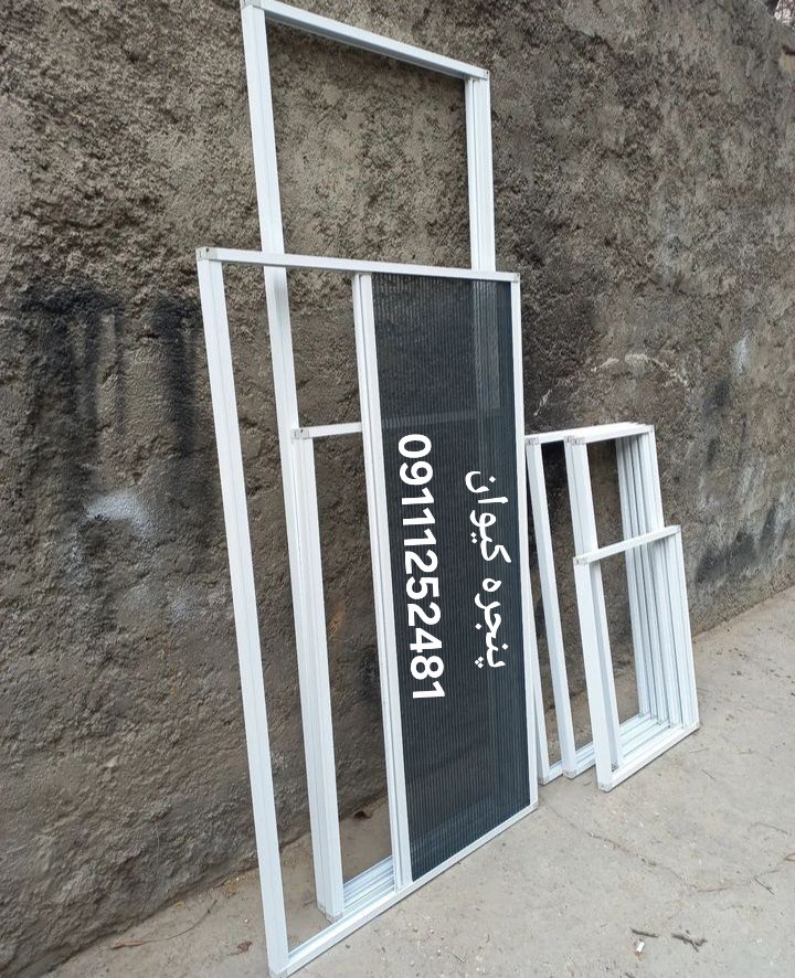 توری پنجره چ09111252481