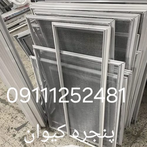 توری پنجره نور