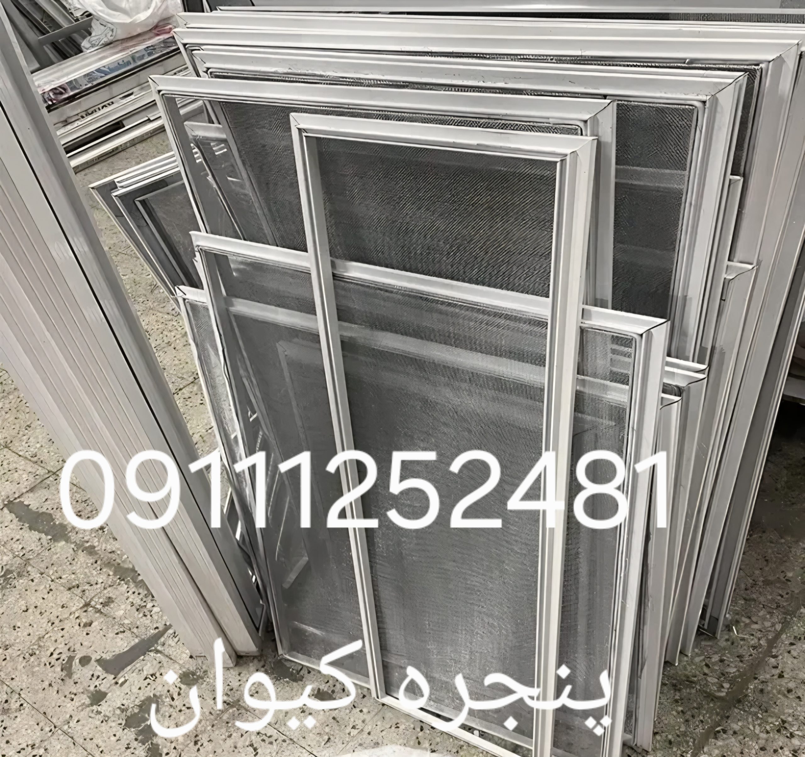 توری پنجره نور