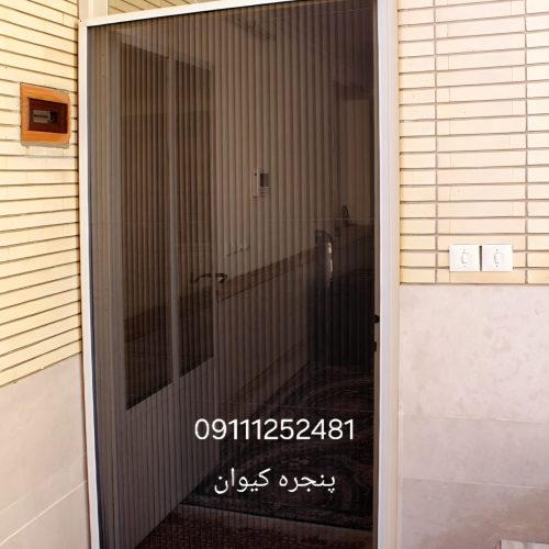 توری پلیسه در نوشهر