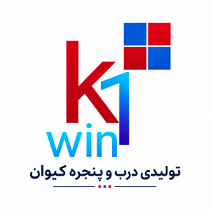 تولیدی درب و پنجره کیوان در آمل